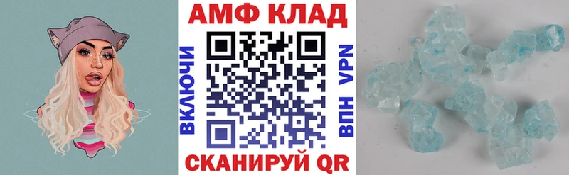 АМФ VHQ  Нарткала 
