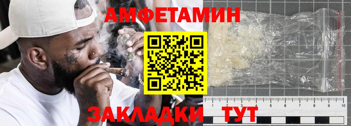 АМФ 98% Нарткала