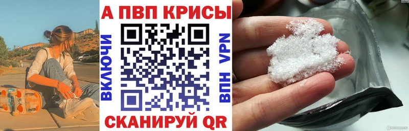 Alpha-PVP кристаллы OMG ТОР Нарткала