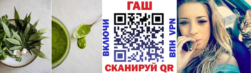 Еда ТГК марихуана купить цена Нарткала