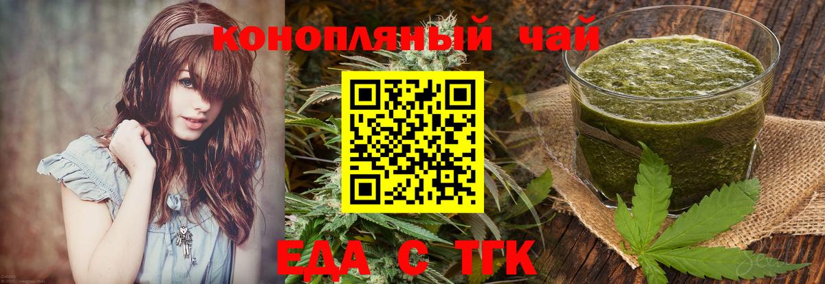 Canna-Cookies конопля  Вход с VPN  Нарткала 