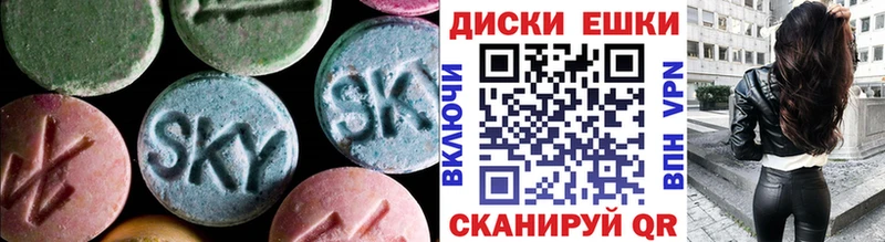 Ecstasy 280 MDMA  где купить наркотик  Нарткала 
