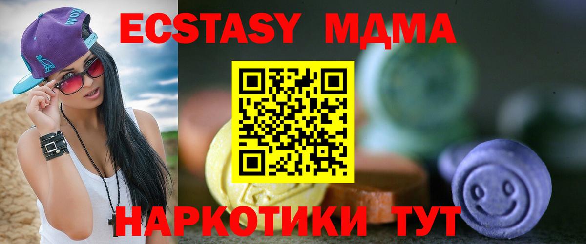 Экстази  Ecstasy 280мг  KRAKEN как войти  Нарткала  Вход с VPN 