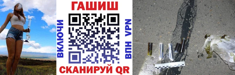 как найти наркотики  Нарткала  ГАШИШ убойный 