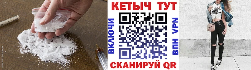 закладка  Нарткала  Кетамин ketamine 