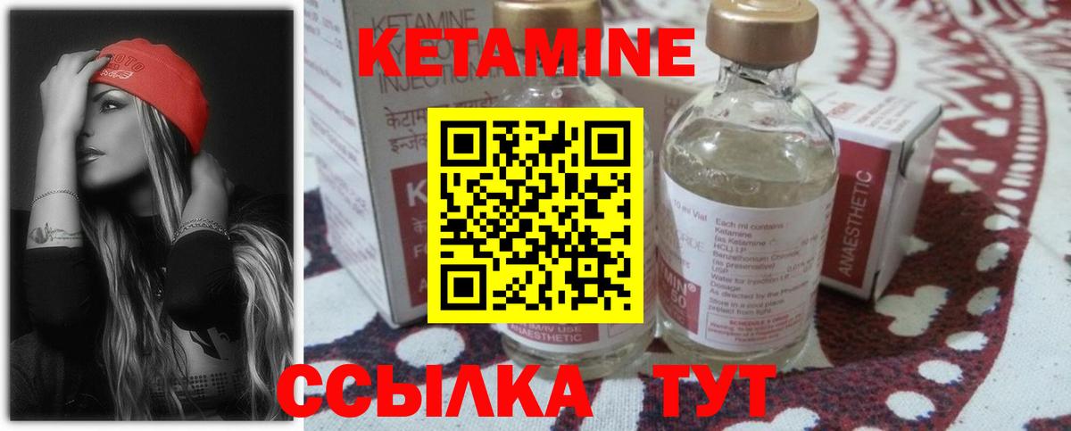 Нарткала  КЕТАМИН ketamine  omg онион  Вход с VPN  Кетамин ketamine 