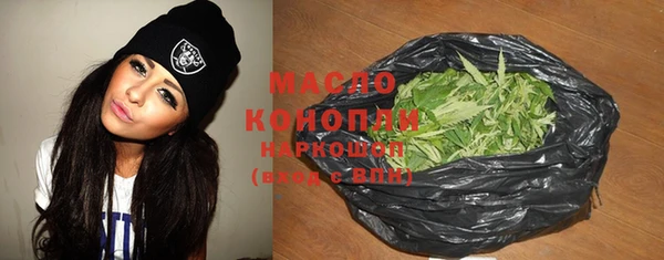 ALPHA PVP Балабаново
