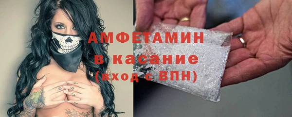 Альфа ПВП Армянск