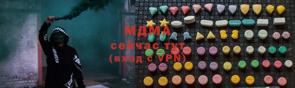 Альфа ПВП Армянск