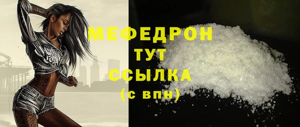 соль ск Баксан