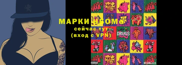 ALPHA PVP Балабаново