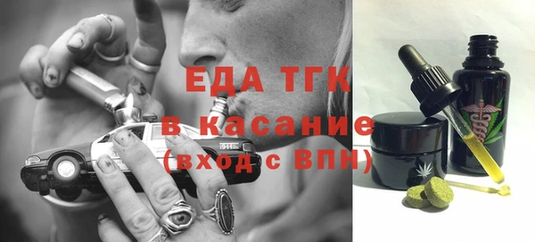 ALPHA PVP Балабаново