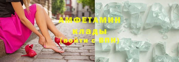 МДМА Балахна
