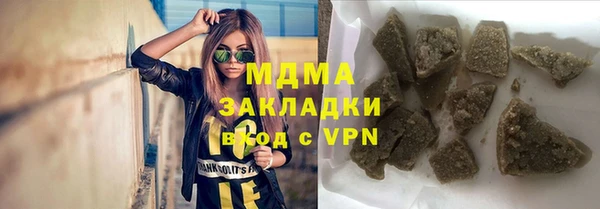 прущая мука Аркадак