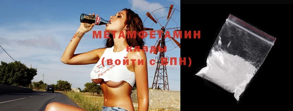 соль ск Баксан