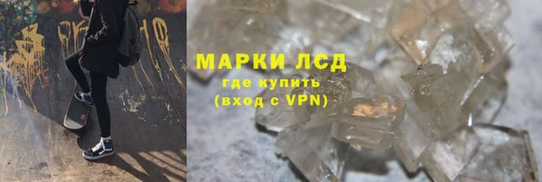 Альфа ПВП Армянск