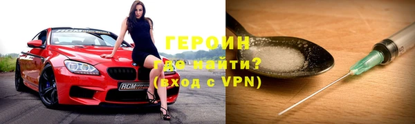 МДМА Балахна