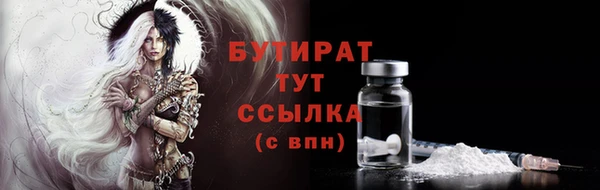 прущая мука Аркадак