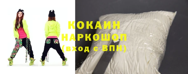 соль ск Баксан