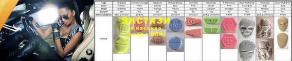 ALPHA PVP Балабаново