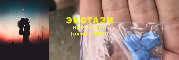 соль ск Баксан
