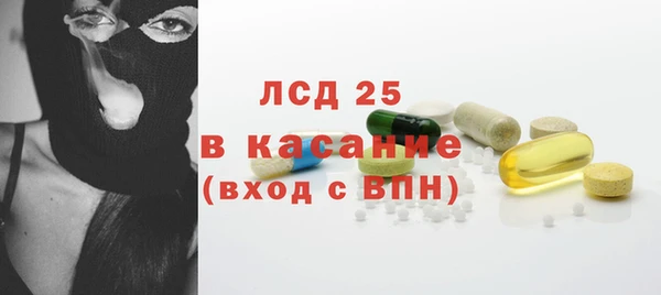 ALPHA PVP Балабаново