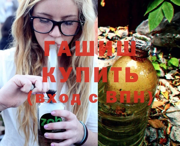 Альфа ПВП Армянск