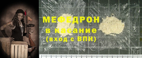 прущая мука Аркадак
