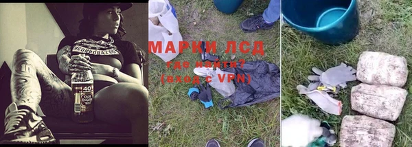 МДМА Балахна