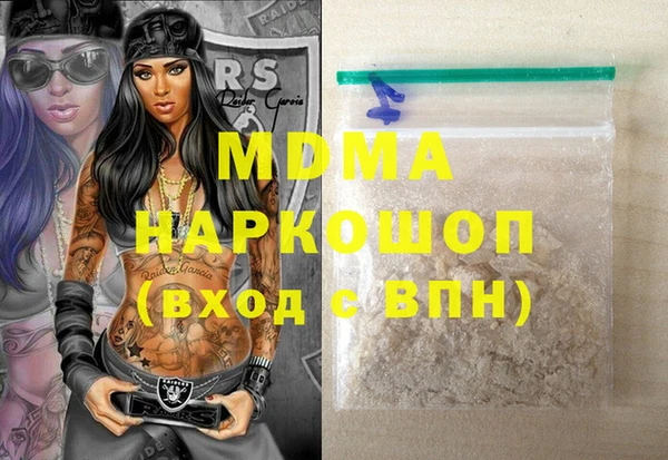 МДМА Балахна