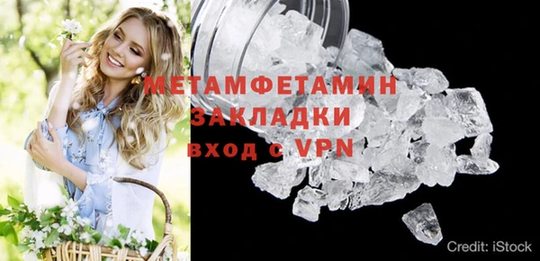 ALPHA PVP Балабаново