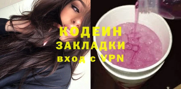 соль ск Баксан