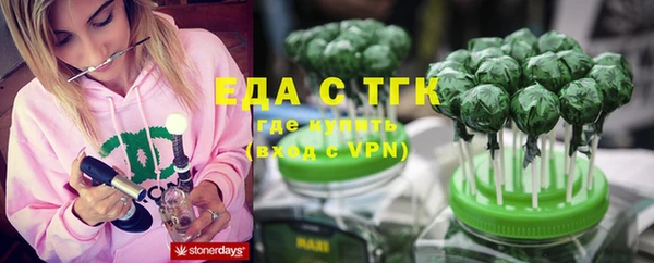 прущая мука Аркадак