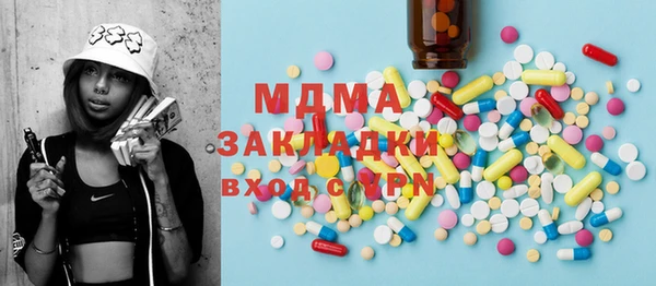 Альфа ПВП Армянск