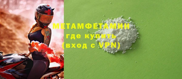 соль ск Баксан
