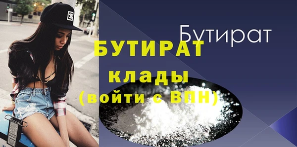 прущая мука Аркадак