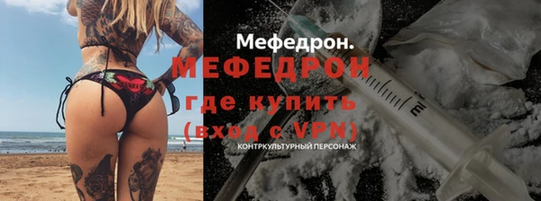 МДМА Балахна
