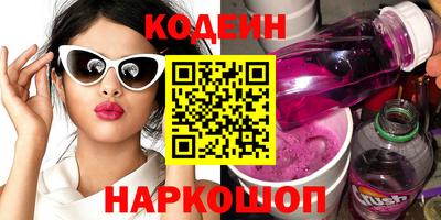 соль курить ск Камышлов