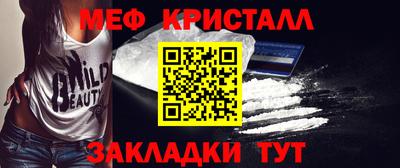 прущие крисы Канаш