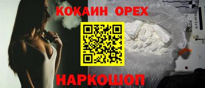 прущие крисы Канаш