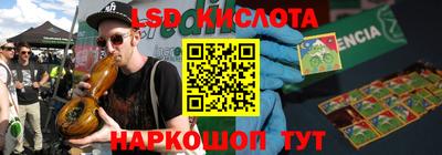 соль курить ск Камышлов