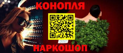 прущие крисы Канаш