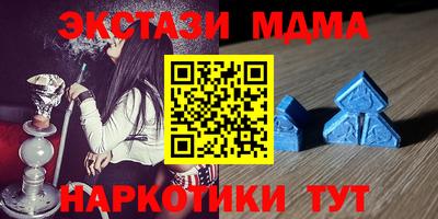 прущие крисы Канаш