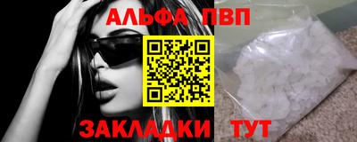прущие крисы Канаш