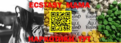 прущие крисы Канаш