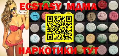 MDMA Кандалакша