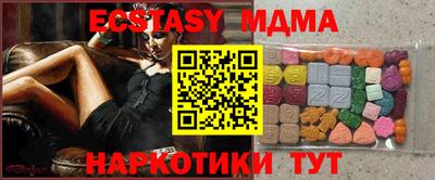соль курить ск Камышлов