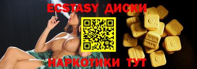 соль курить ск Камышлов