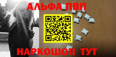 соль курить ск Камышлов