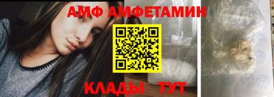 прущие крисы Канаш